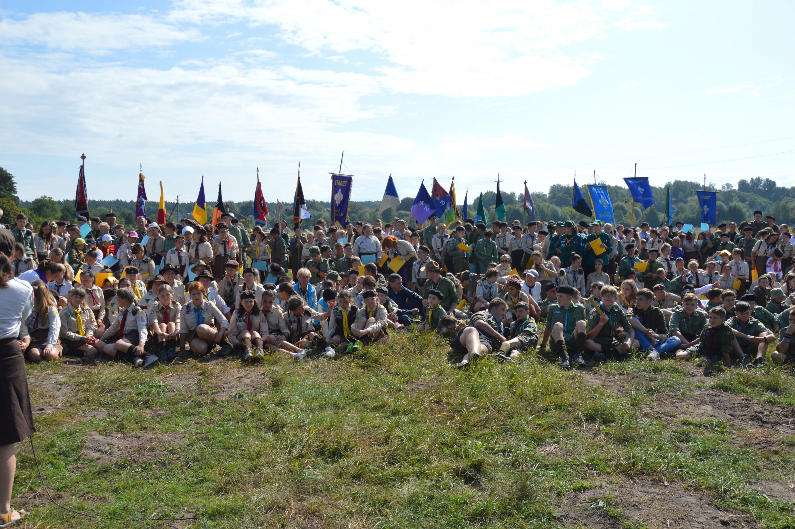 National Ukrainian Jamboree